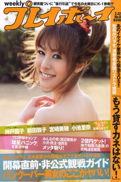 藏海花36集全免费播放